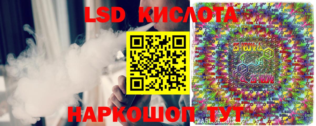 Марки N-bome 1500мкг  Вход с VPN  Пугачёв 