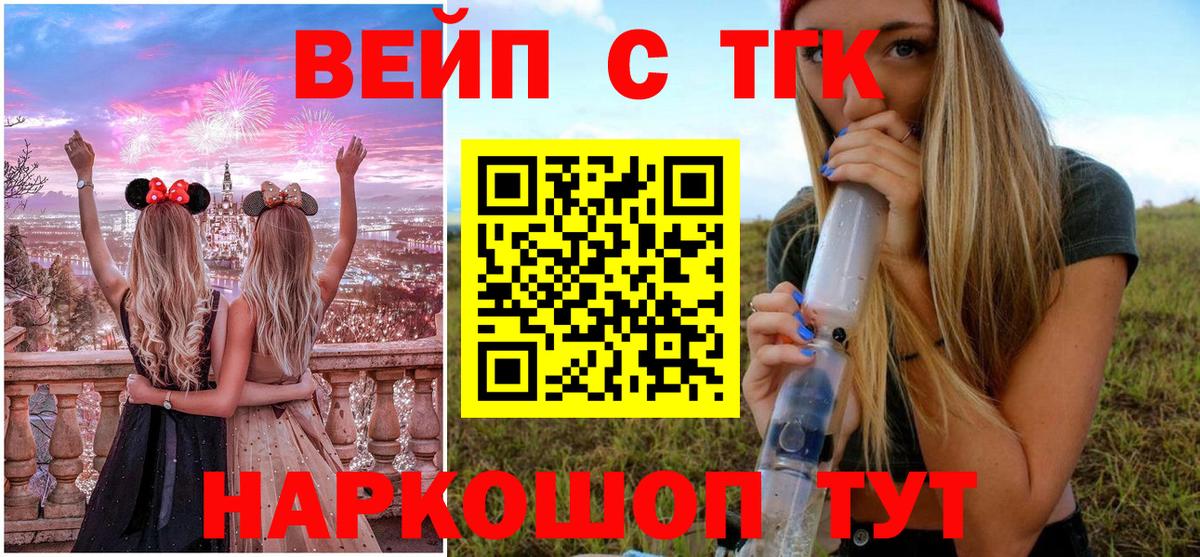 Дистиллят ТГК жижа Пугачёв