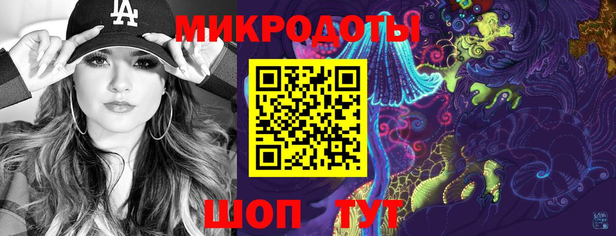 Псилоцибиновые грибы прущие грибы Пугачёв
