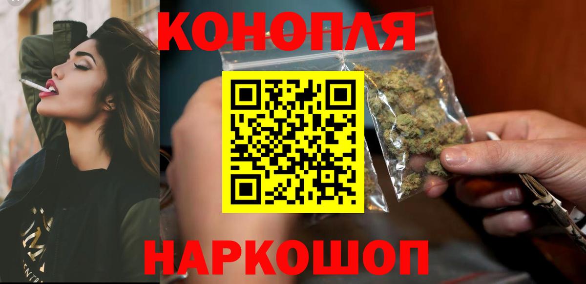 Бошки Шишки тримм  Марихуана OG Kush  Вход с VPN  Пугачёв  Шишки марихуана Amnesia 